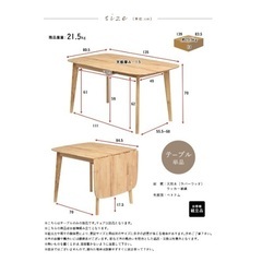 ナチュラル伸縮ダイニングテーブル&チェア2脚の画像