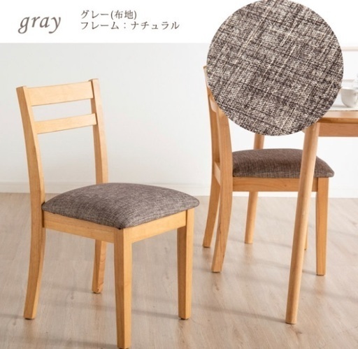 ナチュラル伸縮ダイニングテーブル&チェア2脚