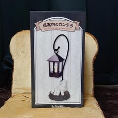 「千と千尋の神隠し」道案内のカンテラ