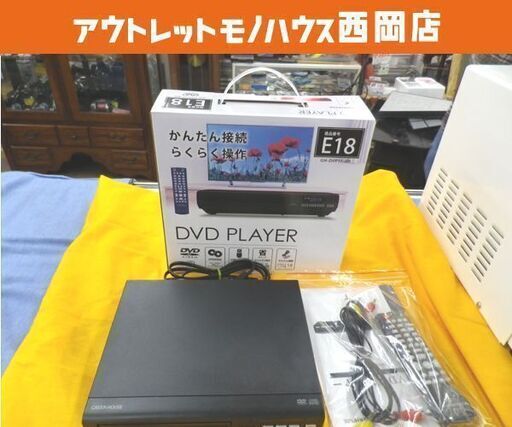 DVDプレーヤー GREEN HOUSE  GH-DVP1F-BK 再生専用 リモコン付 グリーンハウス 札幌 西岡店