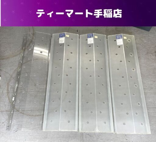 9/12迄 商談中 スノーダクトカバー ４個セット ポリの介 Eタイプ 長さ1ｍ 厚み3ｍｍ クリアカラー ポリカーボネート樹脂 店頭引き渡し歓迎 札幌市手稲区