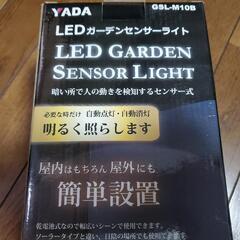新品未開封 ガーデンセンサーライト💡 (完全防水のIPX5)　の画像