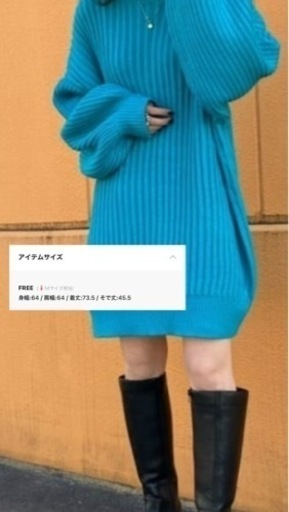 ニットワンピース