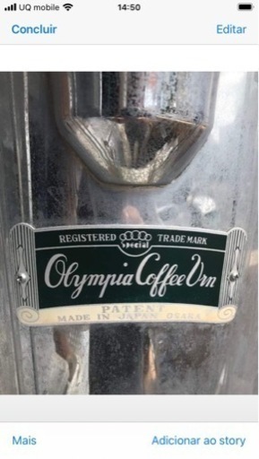 値下げしました❗️60年代のコーヒーメーカー