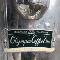 値下げしました❗️60年代のコーヒーメーカーの画像