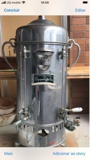 値下げしました❗️60年代のコーヒーメーカー