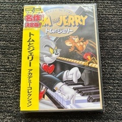 トムとジェリー