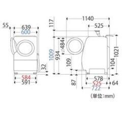 パナソニック Panasonic ドラム式洗濯機 NA-VX5300L-N [ななめ型ドラム式洗濯乾燥機（9.0kg） 左開き 泡洗浄 エコナビ搭載 ノーブルシャンパン] ☆定価 約210000円☆の画像