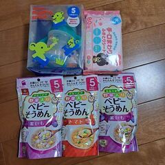 これを見つけた人はラッキー！(ブルー)