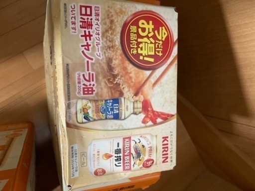 麒麟一番搾り　2ケース
