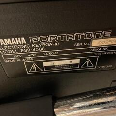 YAMAHA PSR-4000　鍵盤楽器 キーボード　ヤマハの画像