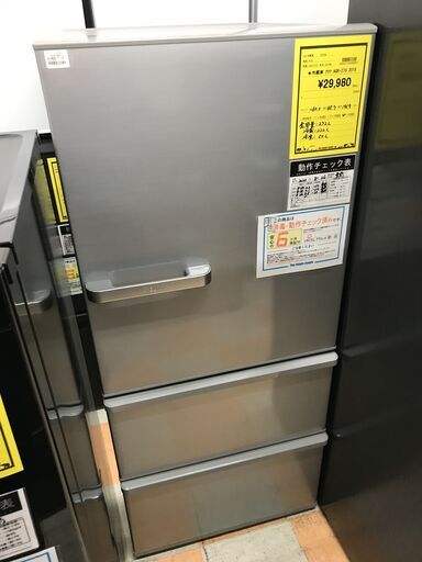 冷蔵庫 アクア AQR-27G 2018年製 ※動作チェック済/当店6ヶ月保証