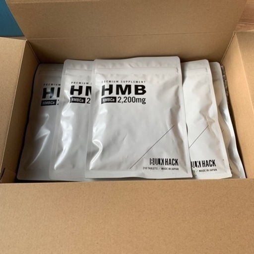 ダイエットサプリ　HMB