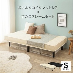 【決まりました】福岡市中央区　引き取り限定0円　脚付きマットレスの画像