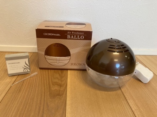 Air Freshener BALLO （アロマオイル付き）