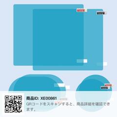 car用バックミラー防水フィルムの画像