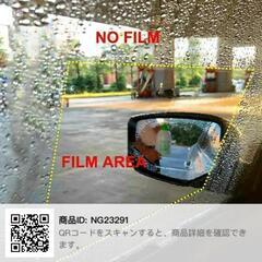 car用バックミラー防水フィルムの画像