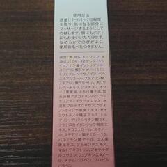 JC PRO Beauty ルーシェクリーム〈保湿クリーム〉60グラムの画像