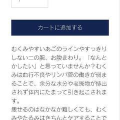 JC PRO Beauty ルーシェクリーム〈保湿クリーム〉60グラムの画像