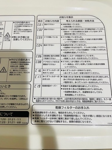 【那覇市大道まで取りに来てくれる方】格安！！