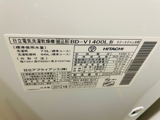 【那覇市大道まで取りに来てくれる方】格安！！