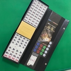 麻雀セット　牌＋マットの画像