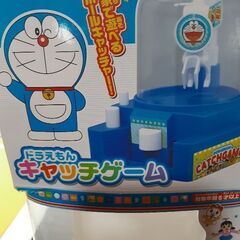 ドラえもんキャッチゲーム