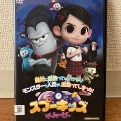 ☆アニメDVD☆「スプーキッズ ザ・ムービー」の画像