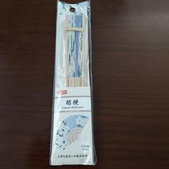 扇子(桔梗)