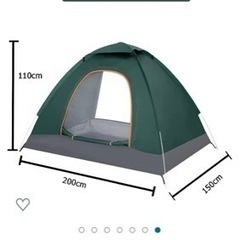 きまりました。未使用　ポップアップ　テントの画像