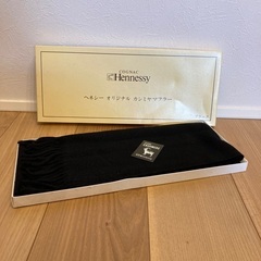 【未使用】COGNAC Hennessy ヘネシー　オリジナル　...