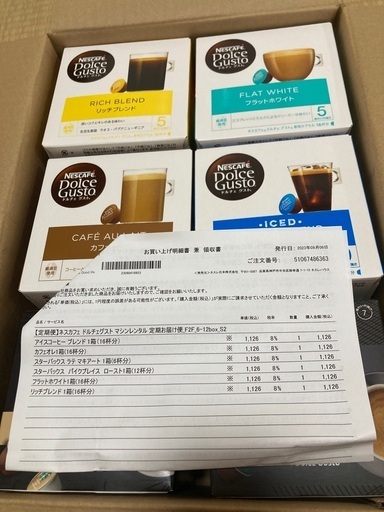 ネスレコーヒー