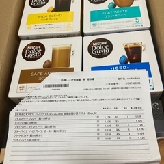 ネスレコーヒー