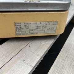 ヤマト　計量器の画像