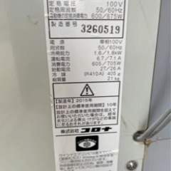 エアコン　コロナ　CW-A1615の画像