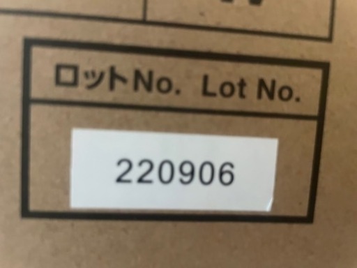 アイリスオーヤマ　除湿機　新品未使用
