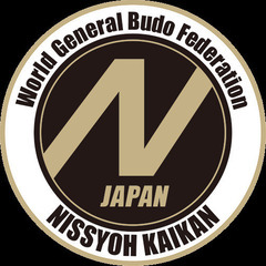 世界総合武道連盟 日壮会館