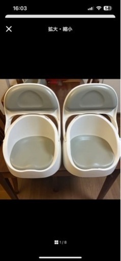 ベビーチェア2個　双子　年子