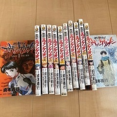エヴァンゲリオン漫画全巻セット