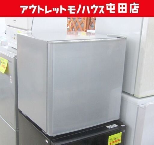1ドア冷蔵庫 45L 2021年製 アズマ MR-50B シルバー色系 札幌市北区屯田