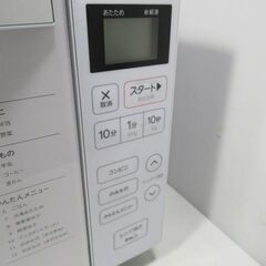 1ヶ月保証/電子レンジ/ヘルツフリー/フラットタイプ/ホワイト/1人暮らし/新生活/引っ越し/ハイアール/Haier/JM-FH18H/中古品/J5929/の画像