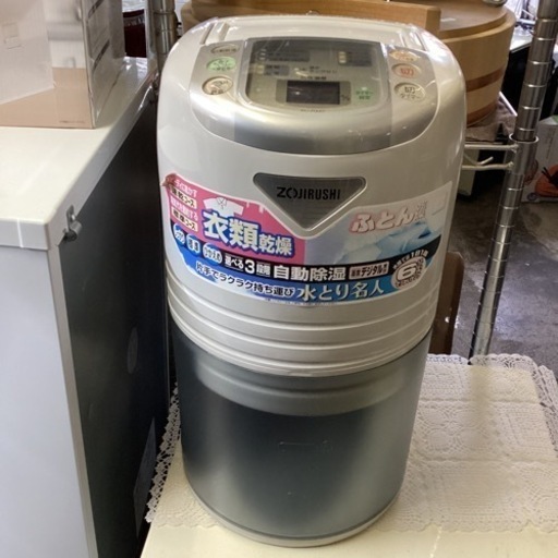 万代店　除湿乾燥機　6リットル　象印　2003年製　衣類乾燥機　除湿機