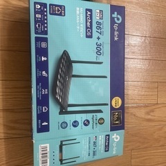 Wi-Fiルーター
