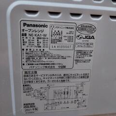 ※ジャンク※　電子レンジ　の画像