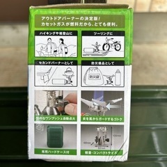 イワタニ　バーナーの画像
