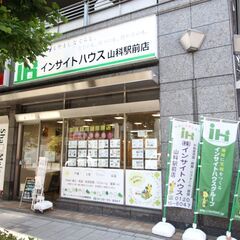 【未経験OKの営業事務】土日祝歓迎！日数＆時間応相談！年齢・経験...