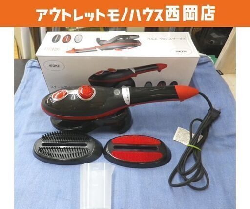 衣類スチームアイロン YK-T2568C レッド IEOKE アイロン アタッチメント付き 西岡店