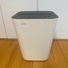 conof.シュレッダー　ホワイトジャンク品