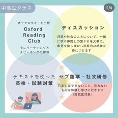 まるで教室で受けているような充実感♪の【オンライン英語教室🌟🌈】の画像