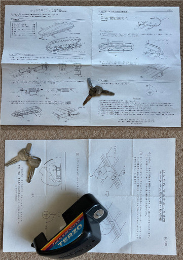 今月23日(月)で掲載終了! これが最終値です!  カー用品　TERZOルーフボックス　アウトドア　スキーアタッチメント、取説、盗難防